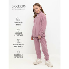 Брюки crockid ФЛ 40006/2 ГР, размер 52/86, розовый