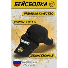 Бейсболка Diehard, размер 56-60