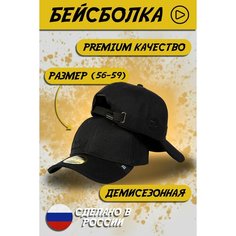 Бейсболка Diehard, размер 56-60