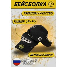 Бейсболка Diehard, размер 56-60, серый
