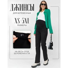 Джинсы PREGGY, размер S, черный