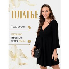 Сарафан Натали Суслова, размер 48, чёрный