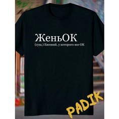 Футболка ANICLOT, размер 2XL, черный