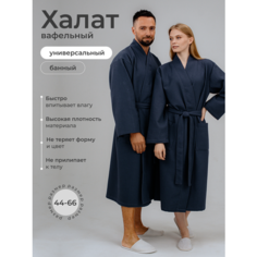 Халат ОТЕЛЬ ТЕКСТИЛЬ, размер 48-50