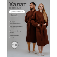 Халат ОТЕЛЬ ТЕКСТИЛЬ, размер 52-54