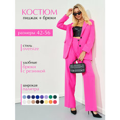 Костюм классический Bloom&be, размер 54, розовый