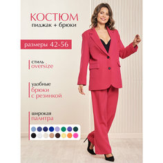 Костюм классический Bloom&be, размер 50, малиновый