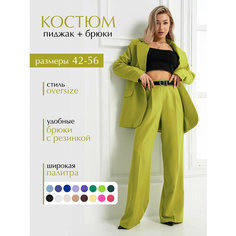 Костюм классический Bloom&be, размер 50, лайм