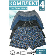 Трусы , комплект из 4 шт., размер 48, серебристый/синий Ds&Ds