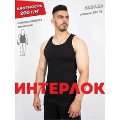 Майка Чебоксарский Трикотаж, размер S, рост 170-176, чёрный