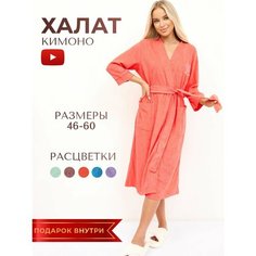 Халат Дом Хлопка, размер 54-56, коралл