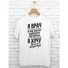 Футболка GISTON, размер 46/48, белый