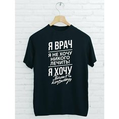 Футболка GISTON, размер 48/50, чёрный
