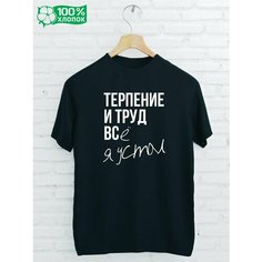 Футболка GISTON, размер 44/46, чёрный