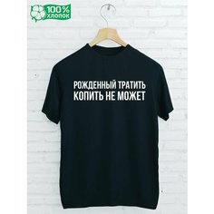 Футболка GISTON, размер 44/46, чёрный