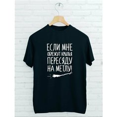 Футболка GISTON, размер 44/46, чёрный