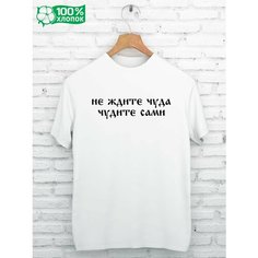 Футболка GISTON, размер 44/46, белый