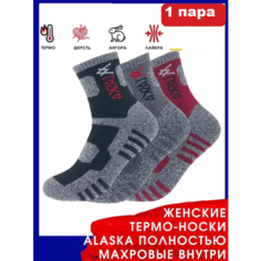Носки Alaska, размер 36-42, черный