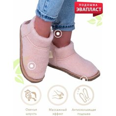 Тапочки Wool Lamb, размер 38-39, пудра