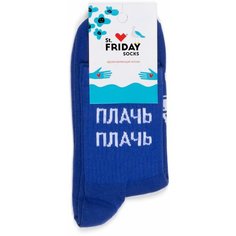Носки St. Friday Носки укороченные спортивные с надписями- Плачь, плач - Танцуй, танцуй, размер 34-37, синий