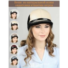 Шапка Меховой век, размер 57-58, бежевый