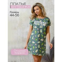 Туника Ивановский текстиль, размер 50, зеленый