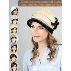 Шапка Меховой век, размер 55-58, бежевый