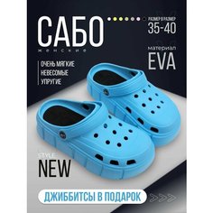Сабо , размер 37/38, голубой Forsa