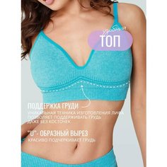 Комплект нижнего белья TANNI for you, размер ONE SIZE(40-46), голубой, бирюзовый