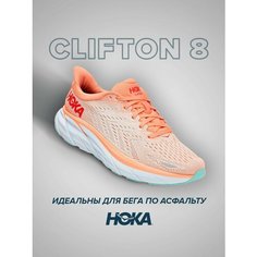 Кроссовки HOKA Clifton 8, полнота B (US)/ на среднюю стопу, размер US7.5B/UK6/EU39 1/3/JPN24.5, коралловый