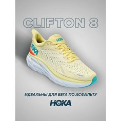 Кроссовки HOKA Clifton 8, полнота B (US)/ на среднюю стопу, размер US8B/UK6.5/EU40/JPN25, желтый