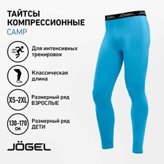 Тайтсы Jogel, размер S, голубой