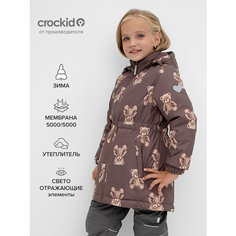 Куртка crockid ВК 38098/н/4 УЗГ, размер р 92-98/56/51, бежевый