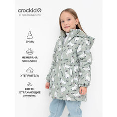 Куртка crockid ВК 38098/н/5 УЗГ, размер 92-98/56/51, хаки