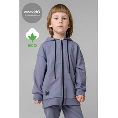 Толстовка crockid КР 301925/мокрый асфальт к348, размер 56/98, серый