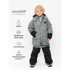 Комбинезон crockid ВК 60100/н/2 ГР, размер 116-122, , зелёный
