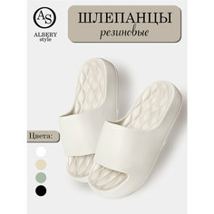 Шлепанцы ALBERY Шлепанцы резиновые ALBERY, размер 38-39, бежевый