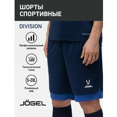 Шорты спортивные Jogel, размер YL, темно-синий
