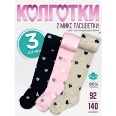 Колготки , 3 шт., размер 104-116, розовый A&Jo Fashion