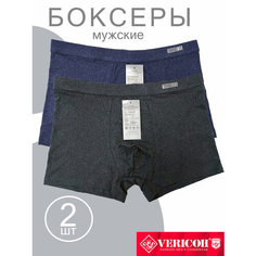 Трусы Vericoh для мужчин, мягкие, комфортные, удобные, комплект из 2 шт., размер 4XL, синий/серый