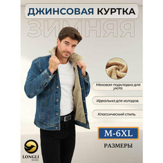 Джинсовая куртка LONGLI, размер 2XL, синий