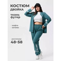 Костюм классический Мода и стиль, размер 56-58, зеленый Udel