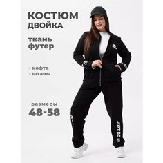 Костюм классический Мода и стиль, размер 48-50, черный Udel