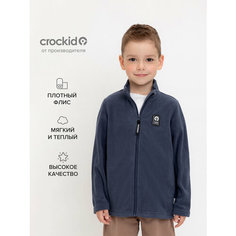 Толстовка crockid, размер 56/110, синий