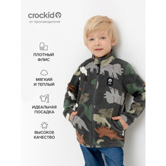 Толстовка crockid, размер 52/92, зеленый
