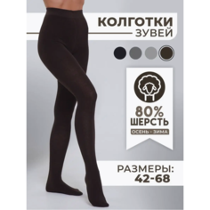 Колготки Зувэй, 200 den, размер 42-48, коричневый