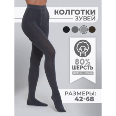 Колготки Зувэй, 200 den, размер 42-48, серый