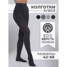 Колготки Зувэй, 200 den, размер 54-60, графит