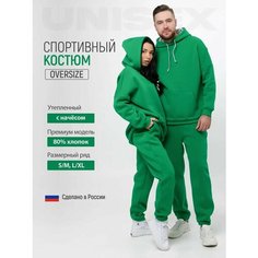 Костюм спортивный BLACKSI, размер L/XL, зеленый