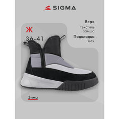 Ботинки SIGMA, размер 37, черный